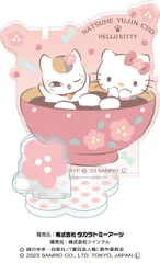【新品・公式】夏目友人帳×サンリオキャラクターズ アクセサリースタンド ニャンコ先生/ハローキティ 公式グッズ colleize コレイズ