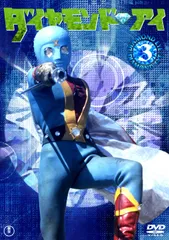2025年最新】鉄人タイガーセブンの人気アイテム - メルカリ