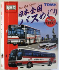 USED トミカ 日本全国バスめぐり Vol6 広島電鉄 240001031488