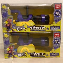 スプラトゥーン　スプラスピナー　シャボン玉　2個セット