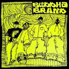 邦楽 Buddha brand CD 4年保証』 Amazon.co.jp: 日本語 これがブッダブランド! BRAND