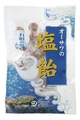 3000806-os オーサワの塩飴80g（約20粒）【オーサワ】※14営業日以内に発送