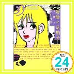 Item thumbnail for item 3d35fbec-5f1f-4169-969a-3369d0a23275