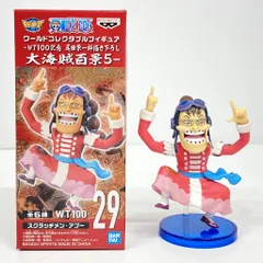大海賊百景ワールドコレタブル 楽天市場】ワールドコレクタブル 大海賊百景の通販
