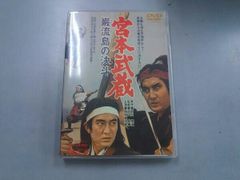 水戸黄門 映画VHS - メルカリ
