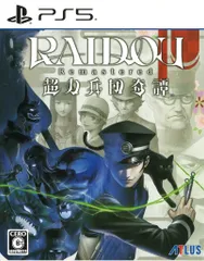 PS5 RAIDOU Remastered: 超力兵団奇譚