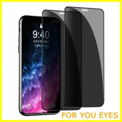 【人気商品】【覗き見防止】iphone 11/XR 用 ガラスフィルム【2枚セット】アイフォンXR/11用 強化ガラス液晶保護フィルム(プライバシー保護フィルム/全面保護/気泡ゼロ/割れない/6.1 インチ)…