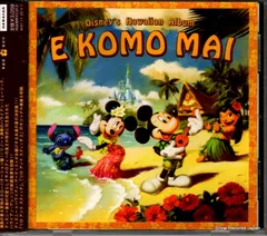 ☆ レア・希少 ☆ LP レコード　ハワイ　HOLIDAY IN HAWAII The Hawaiians – Holiday In Hawaii – Vinyl (Red Translucent