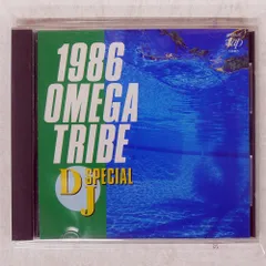 国内盤 1986 OMEGA TRIBE/DJ SPECIAL/VAP 80038-32 CD □