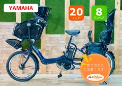 2025年最新】ヤマハ 電動 自転車 スペアキーの人気アイテム 2025年最新】ヤマハ 電動 自転車 スペアキーの人気アイテム
