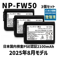 未使用品α6400本体＋バッテリー2個＋社外充電器 楽天市場】ソニー α6400 充電器の通販