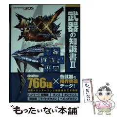 2025年最新】操虫棍の人気アイテム - メルカリ 2025年最新】操虫棍の人気アイテム - メルカリ