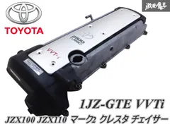 2025年最新】1jz カバーの人気アイテム - メルカリ