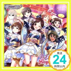 THE IDOLM@STER CINDERELLA GIRLS STARLIGHT MASTER GOLD RUSH! 07 Wish you Happiness!!