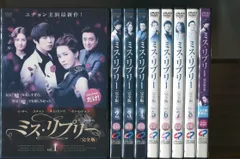 韓国ドラマ「ミス・リプリー 完全版 」「マイガール」DVD-BOX1＋2 全巻 Amazon.co.jp: ミス・リプリー＜完全版＞DVD-BOX1 : パク