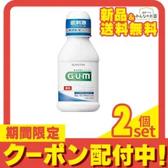 2024年最新】gum ガム デンタルリンス ノンアルコールタイプの人気