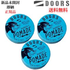 DOORS ポマード SS & 台湾、日本5個セット 袋、ステッカー付 - メルカリ