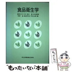 2024年最新】広田_才之の人気アイテム - メルカリ