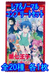 ディバインクロス 転生したら第七王子だったので、気ままに魔術を極めます DIVINE CROSS『転生したら第七王子だったので、気ままに魔術を
