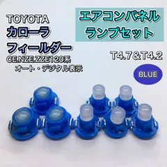 2024年最新】t4.7 ledの人気アイテム - メルカリ