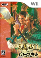 三國志11 with パワーアップキット - Wii