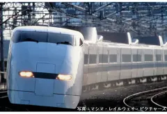 【中古】鉄道模型 1/160 JR 300 0系東海道・山陽新幹線(後期型・登場時)増結セット 8両 [98776]