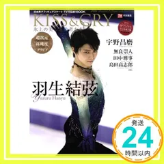 2026年最新】日本男子応援ブックの人気アイテム - メルカリ
