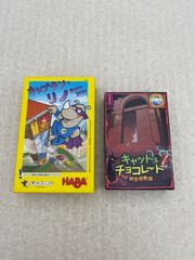 ボードゲーム　2点　まとめ売り