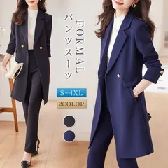 セットアップ スーツ レディース フォーマル スーツ パンツスーツ フォーマル 通勤 セレモニー ビジネススーツ ロングテーラードジャケット＆ワイドパンツ 2点セット 入学式 卒業式 入園式 卒園式 通勤 オフィス ビジネス ママ xishi29