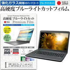2025年最新】red edition vaioの人気アイテム - メルカリ