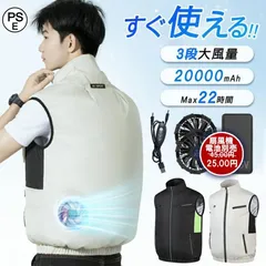 【未開封品】WindCore ワークマン 2025 冷暖房服 フリーサイズ 未開封 ワークマン ウィンドコア WindCore 冷房服 ペルチェ