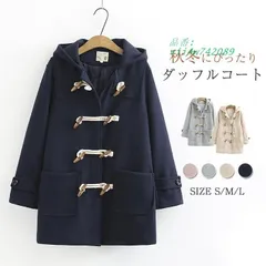 ダッフルコート レディース ジャケット 冬 コート 制服 ロングコート 防寒 キルティングコート 防風 高校生 可愛い 防寒 通学 着痩せ カジュアル フード付き vii4w742089