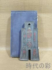 軍恩軍旗奉賛会 卓上用軍旗 | Mercari