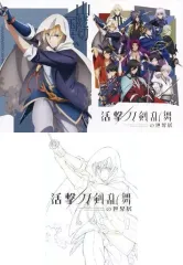 【中古】ポストカード(キャラクター) 山姥切国広 ポストカードセット(3枚組) 「活撃 刀剣乱舞の世界展」