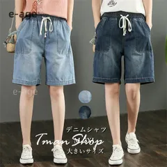 ショートパンツ レディース ハーフパンツ ハイウエスト デニムシャツ ショートパンツ ボガウチョパンツ 大きいサイズ 着痩せ レトロ 定番 カジュアル 夏