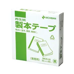 ニチバン 製本テープ 業務用 黒 35×50 NB-BK-35506
