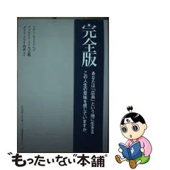 城本画伯 エンペラーフィッシュ サイン箱及びダライラマ法皇写真付き