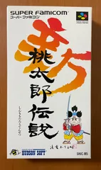 2024年最新】sfc 桃太郎伝説の人気アイテム - メルカリ