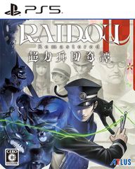 在庫あり【新品】【PS5】RAIDOU Remastered：超力兵団奇譚[PS5版]【ネコポス送料無料】