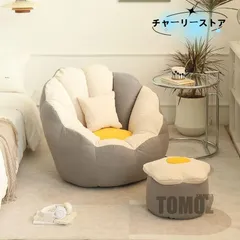ソファー 一人掛け 一人掛けソファ かわいい 腰痛 座椅子 ソファ おしゃれ 北欧 ローソファー 座椅子 1人掛け ポケットコイル リクライニングチェア コンパクト