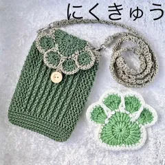 ハンドメイド マクラメ糸　猫 肉球 スマホショルダー 小物入れ　モスグリーン