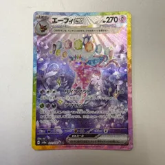 Amazon.co.jp: ポケモンカードゲームSV sv8a ハイクラスパック