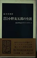 2024年最新】藤井哲博の人気アイテム - メルカリ