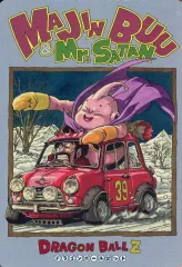 【中古】アニメ系トレカ 6-29[CR]：魔人ブウ 無邪気＆Mr.サタン