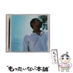 徳永英明　ポスター13本＋カレンダーセット 61-CH+rPEyL._UF350,350_QL50_.jpg