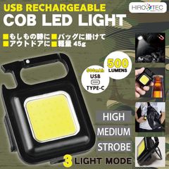 ヒロ・コーポレーション 充電式COB LEDライトミニ【DL-CL01】4562350985117