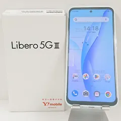 2025年最新】libero 5g iii 本体の人気アイテム - メルカリ