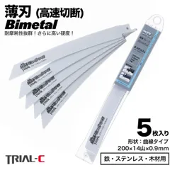 2025年最新】レシプロソー 替刃 hiltiの人気アイテム - メルカリ
