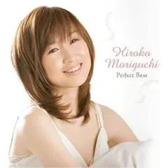 CD / 森口博子 / 森口博子 パーフェクト・ベストのサムネイル