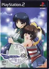 PS2-夏夢夜話